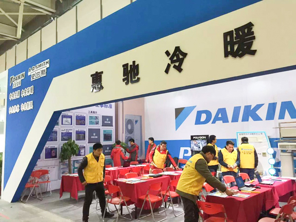 蘇州實體展廳