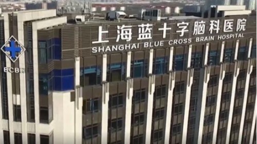 藍十字腦科醫院有限公司手術室空調保養