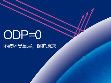 MR系列熱回收模塊式風冷冷（熱）水機組-環保冷媒R410a