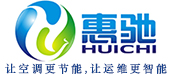 上海惠馳空調電器有限公司<br/> 蘇州惠馳環境工程技術有限公司