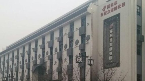 同方綠建機(jī)電-辦公樓空調(diào)系統(tǒng)項(xiàng)目
