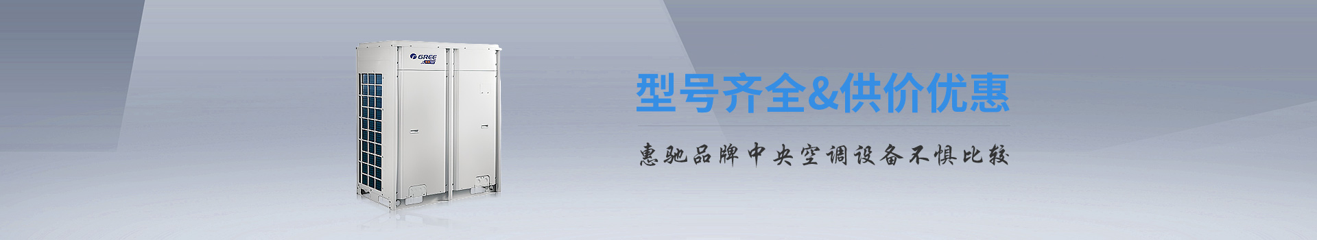 惠馳產品中心